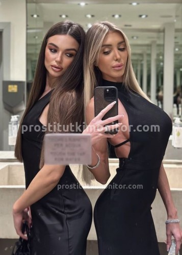 Алина, Г. Надым